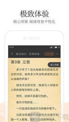 ag通用app下载